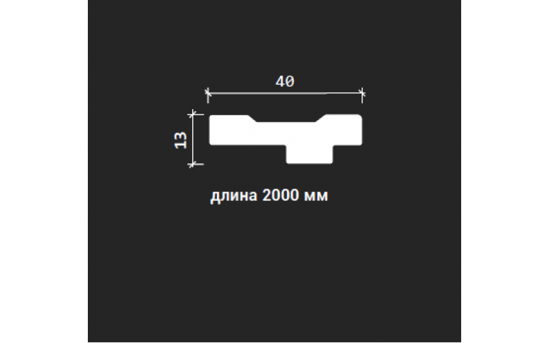 Европласт КАРНИЗ ГИБКИЙ 1.50.298