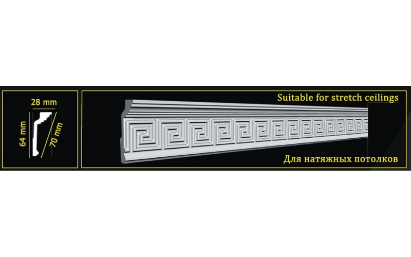 Плинтус 2.0 Glanzepol GP-58