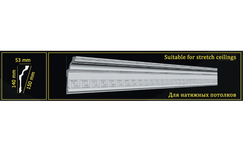 Плинтус 2.0 Glanzepol GP-24