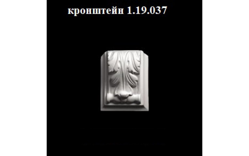 Европласт КАРНИЗ 1.50.137