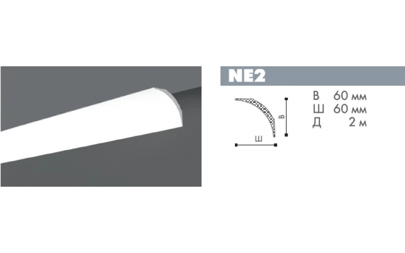 Плинтус NMC NE2