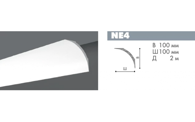 Плинтус NMC NE4