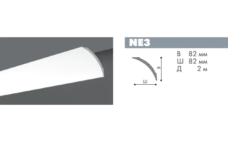 Плинтус NMC NE3