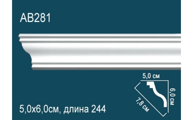 Лепной декор Perfect Карниз AB281