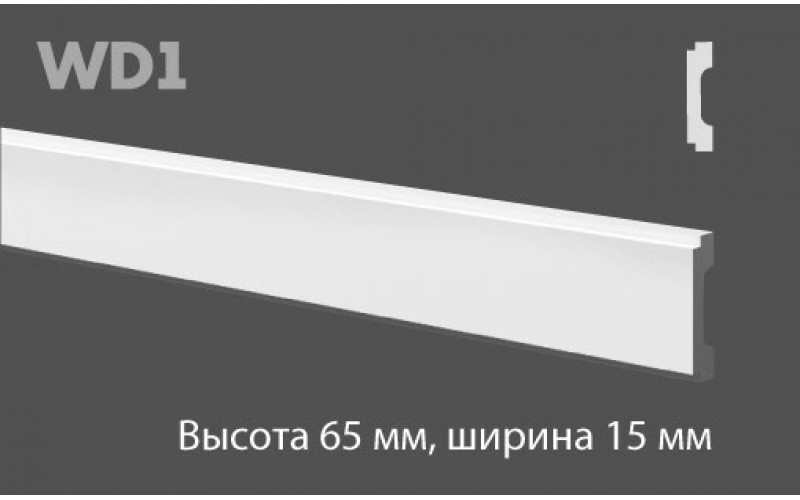 Плинтус NMC Wallstyl WD1