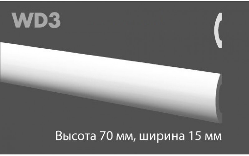 Плинтус NMC Wallstyl WD3