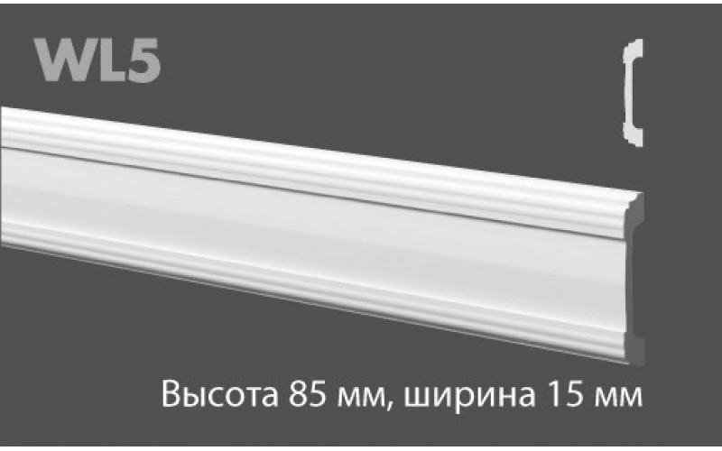 Молдинг NMC Wallstyl WL5