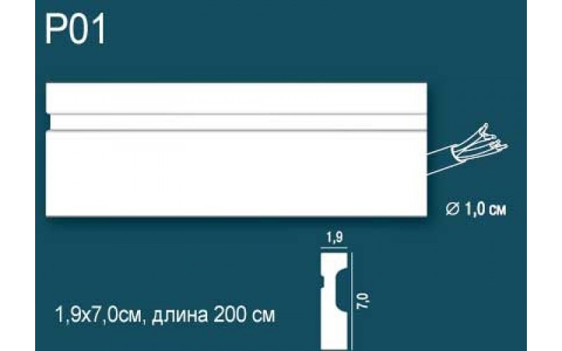 Лепной Декор Perfect Plus Молдинг P01