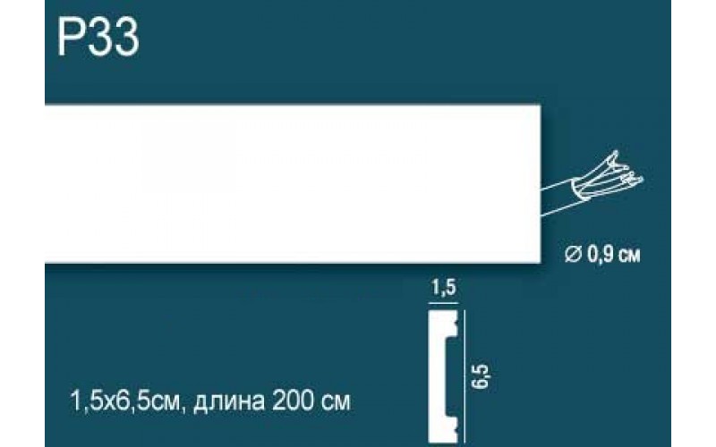 Лепной Декор Perfect Plus Молдинг P33