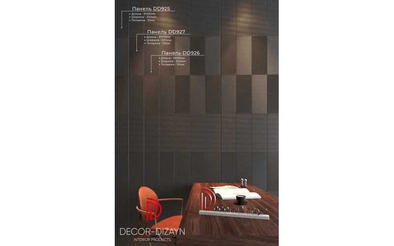DD925 Панель (200x10x3000мм) ДекорДизайн