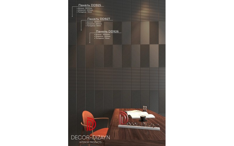 DD926 Панель (200x10x3000мм) ДекорДизайн
