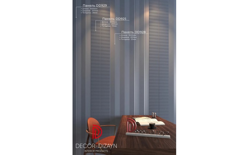 DD928 Панель (200x10x2000мм) ДекорДизайн
