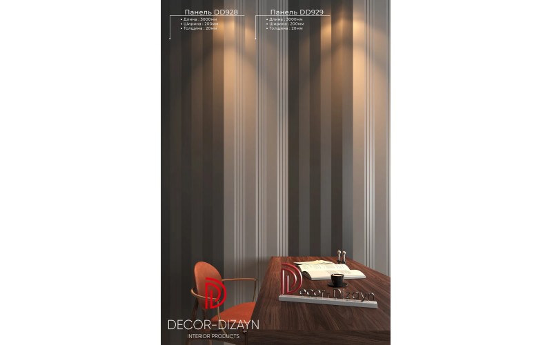 DD929 Панель (200x20x2000мм) ДекорДизайн
