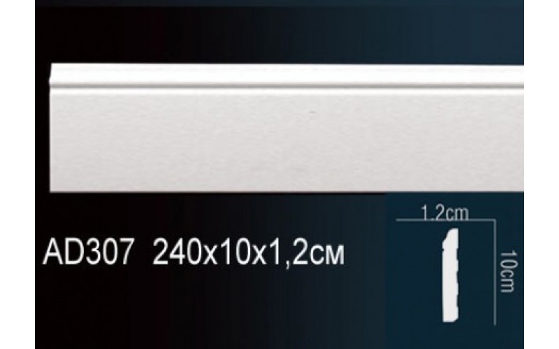 Гибкий напольный плинтус Perfect AD307F