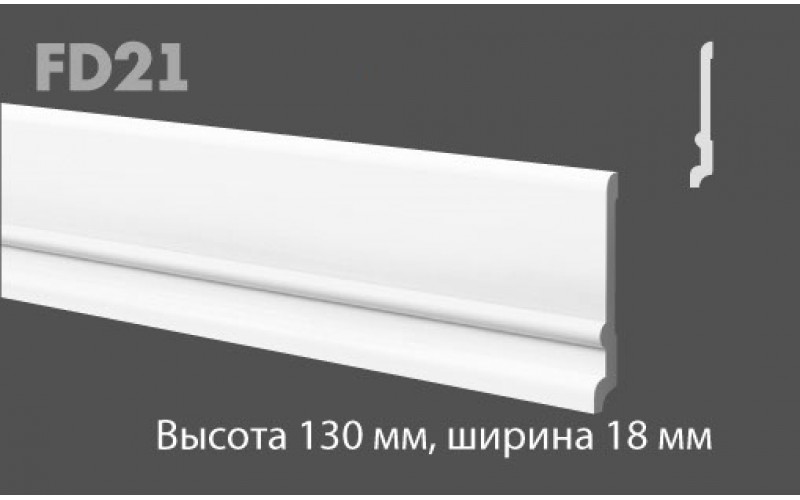 Плинтус NMC Wallstyl FD21