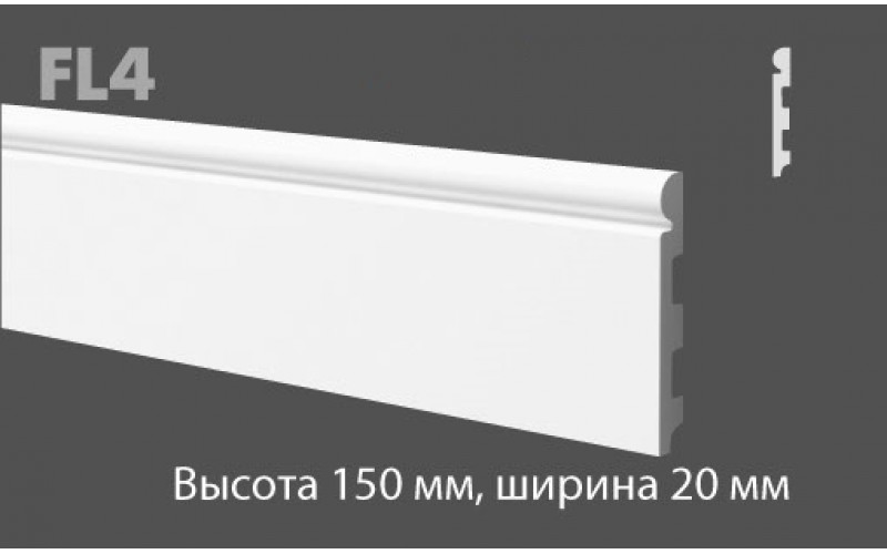 Плинтус NMC Wallstyl FL4