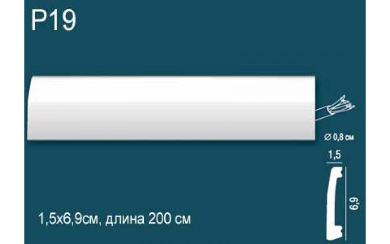 Лепной Декор Perfect Plus Плинтус напольный P19