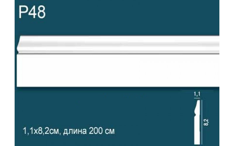 Лепной Декор Perfect Plus Плинтус напольный P48