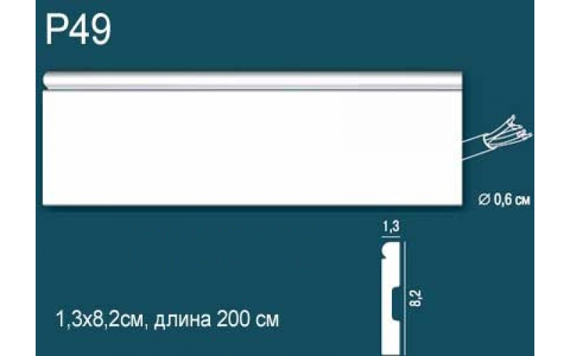 Лепной Декор Perfect Plus Плинтус напольный P49