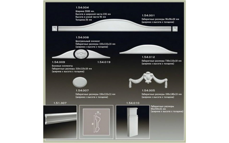 Элементы Обрамления дверных проемов Европласт 1.54.009 Лев.+1.54.019 Прав.(пара)