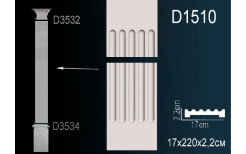 Лепной декор Perfect Пилястры D3534