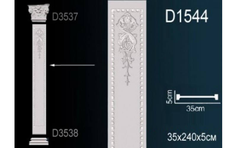 Лепной декор Perfect Пилястры D3538