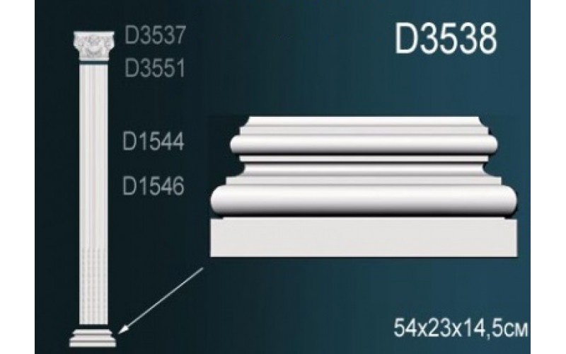 Лепной декор Perfect Пилястры D3538