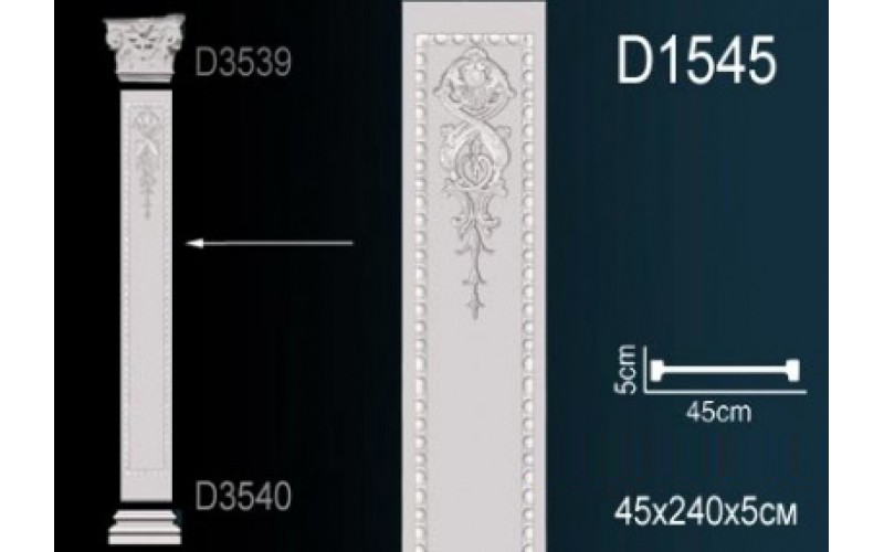 Лепной декор Perfect Пилястры D3540