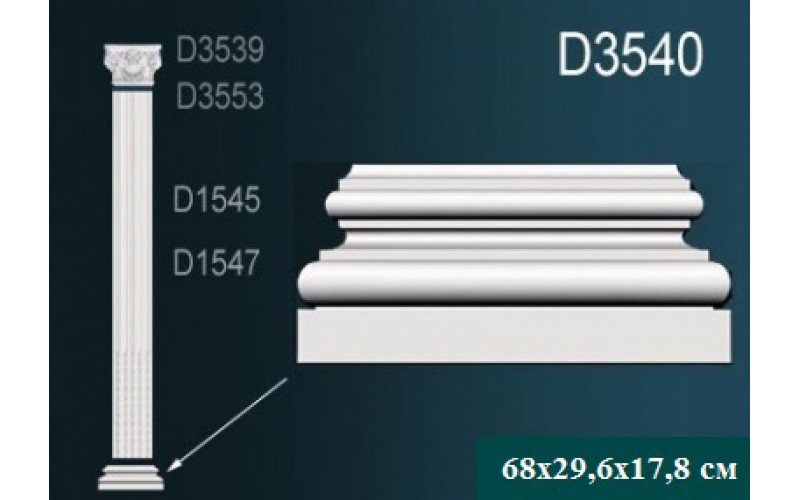 Лепной декор Perfect Пилястры D3540