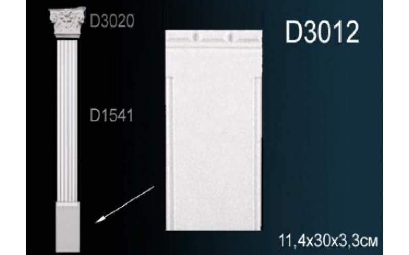 Лепной декор Perfect Пилястры D3020