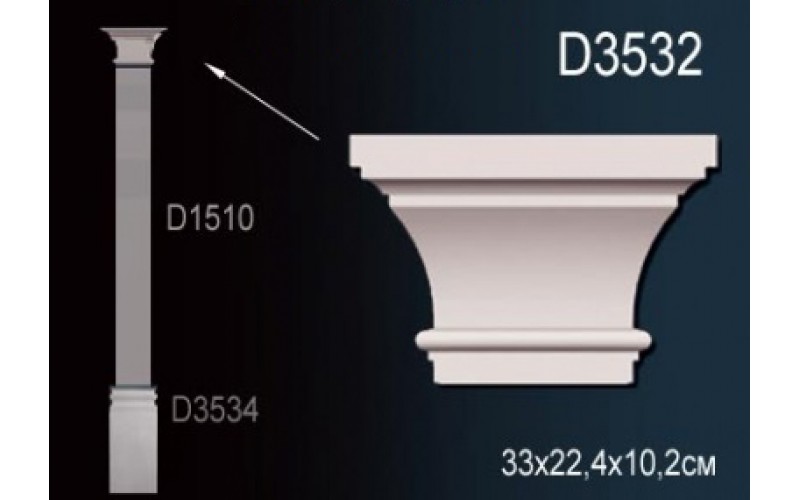 Лепной декор Perfect Пилястры D3532