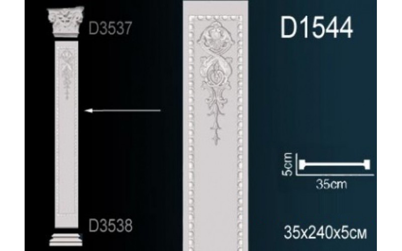 Лепной декор Perfect Пилястры D3537