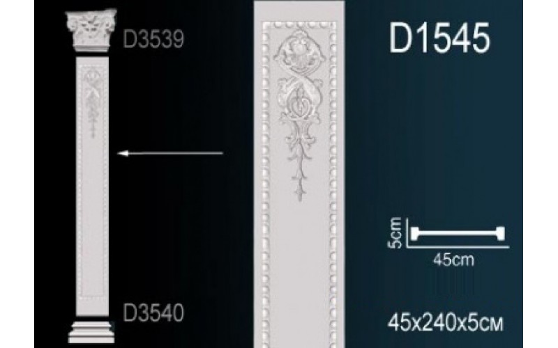 Лепной декор Perfect Пилястры D3539