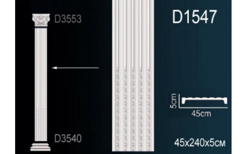 Лепной декор Perfect Пилястры D3553