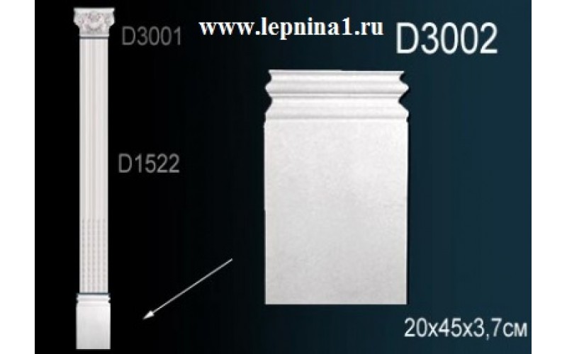 Комплект пилястры Perfect D3001+D1522+D3002