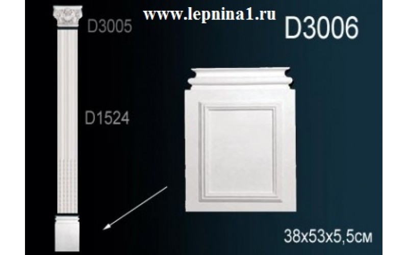 Комплект пилястры Perfect D3005+D1524+D3006