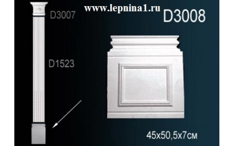 Комплект пилястры Perfect D3007+D1523+D3008