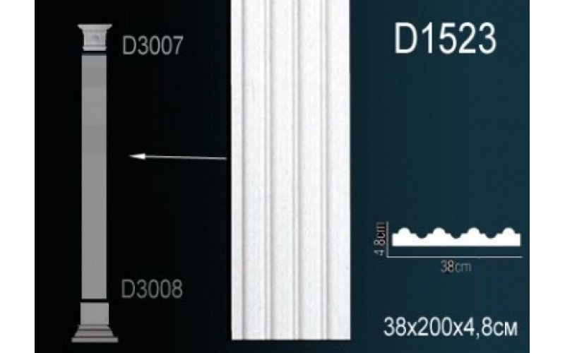 Комплект пилястры Perfect D3007+D1523+D3008