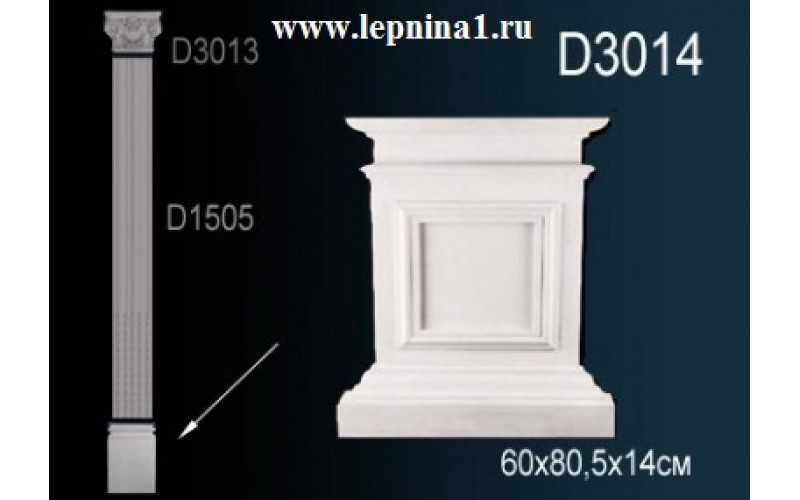 Комплект пилястры Perfect D3013+D1505+D3014