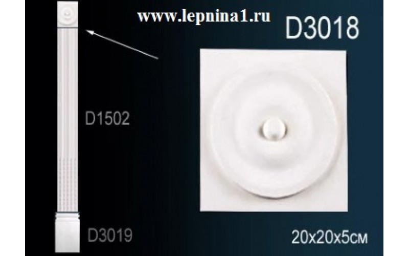 Комплект пилястры Perfect D3018+D1502+D3019