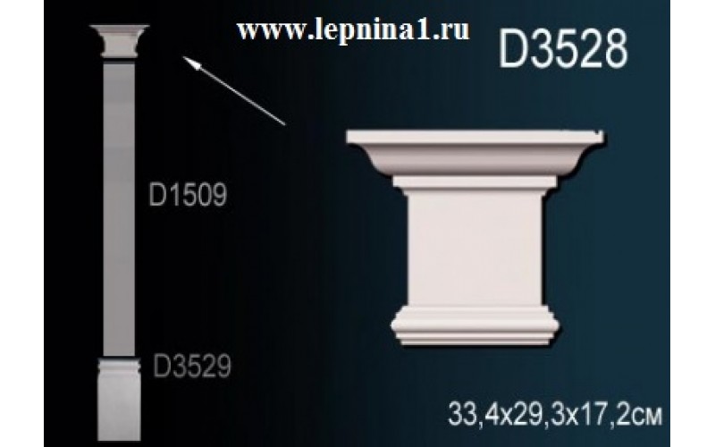 Комплект пилястры Perfect D3528+D1509+D3529