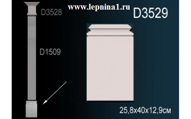 Комплект пилястры Perfect D3528+D1509+D3529