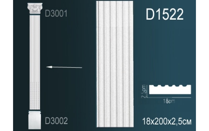 Лепной декор Perfect Пилястры D1522