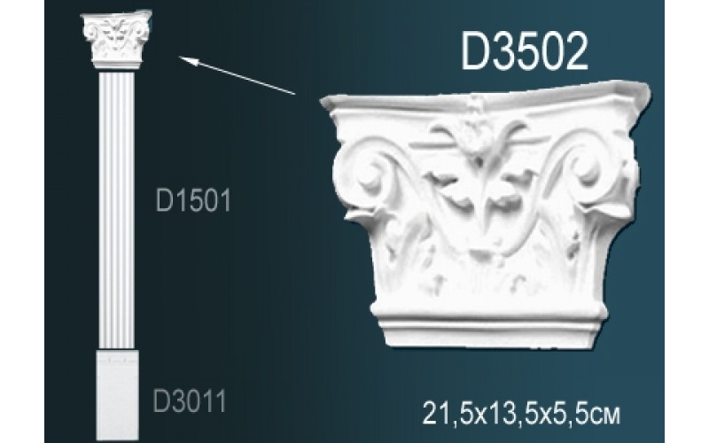 Лепной декор Perfect Пилястры D3502