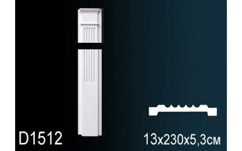 Пилястра цельная с базой Perfect D1512+D1512-1