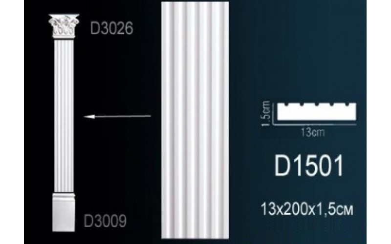 Лепной декор Perfect Пилястры D1501