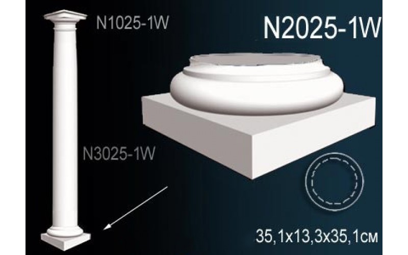 Лепной декор Perfect Колонна N2025-1W