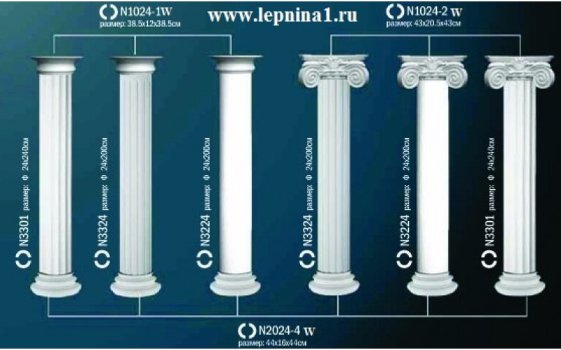 Лепной декор Perfect Колонна N1024-2W
