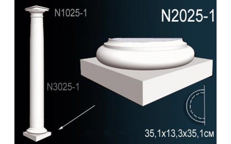 Лепной декор Perfect Полуколонна N2025-1