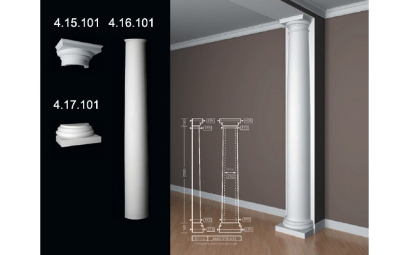 Комплект Полуколонна Европласт 4.15.101+4.16.101+4.17.101